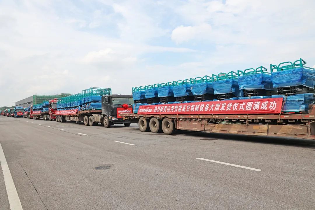 献礼二十大，再攀新高地！SG胜游智能高空机械设备再迎批量发货