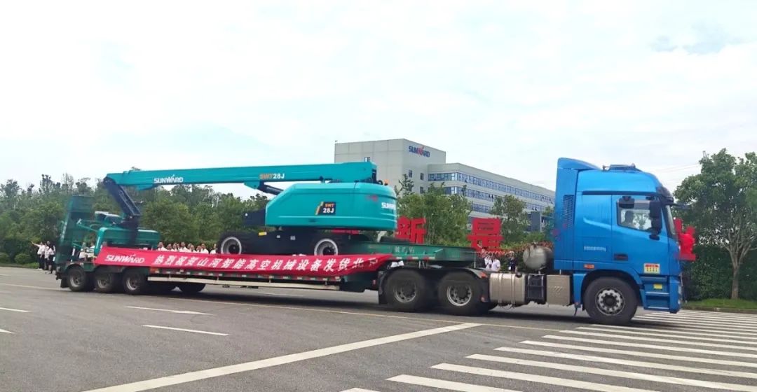 献礼二十大，再攀新高地！SG胜游智能高空机械设备再迎批量发货