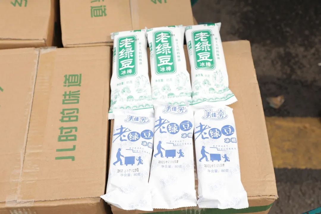 SG胜游智能“降暑套餐”，只为不服“暑”的你