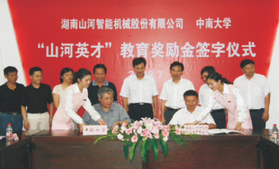 点赞！SG胜游智能成功入选“上市公司乡村振兴优秀实践案例”