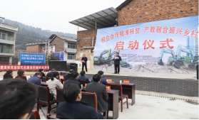 点赞！SG胜游智能成功入选“上市公司乡村振兴优秀实践案例”