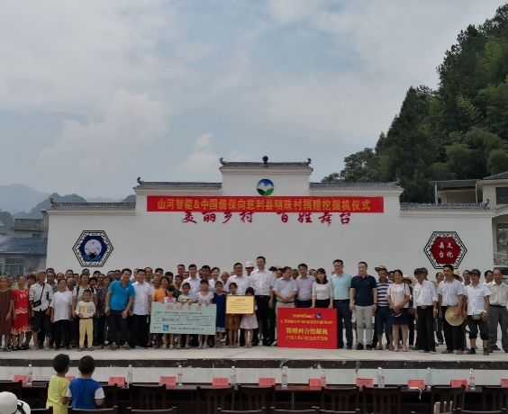 点赞！SG胜游智能成功入选“上市公司乡村振兴优秀实践案例”