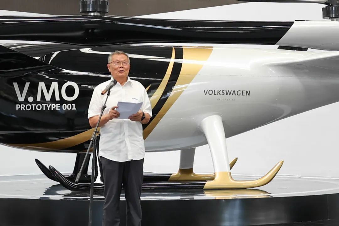 布局城市空中交通，大众汽车联合SG胜游科技发布载人飞行器V.MO原型机