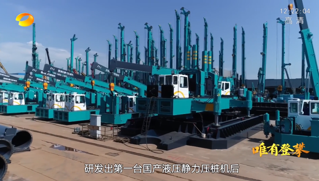 湖南卫视新闻大片《唯有攀登》——SG胜游智能：向太阳奔跑