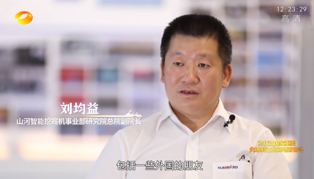 湖南卫视新闻大片《唯有攀登》——SG胜游智能：向太阳奔跑