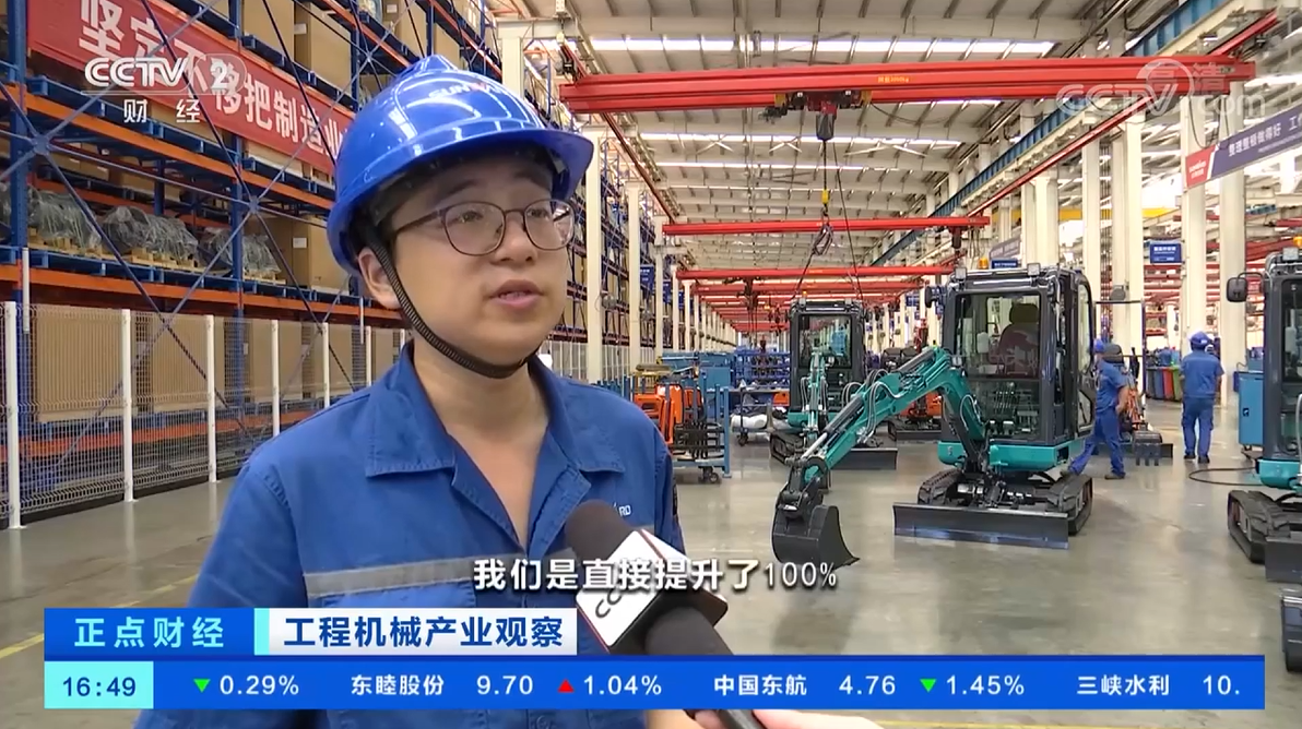 央视聚焦 | SG胜游智能海外销量创新高，电动工程机械渗透率稳步提升