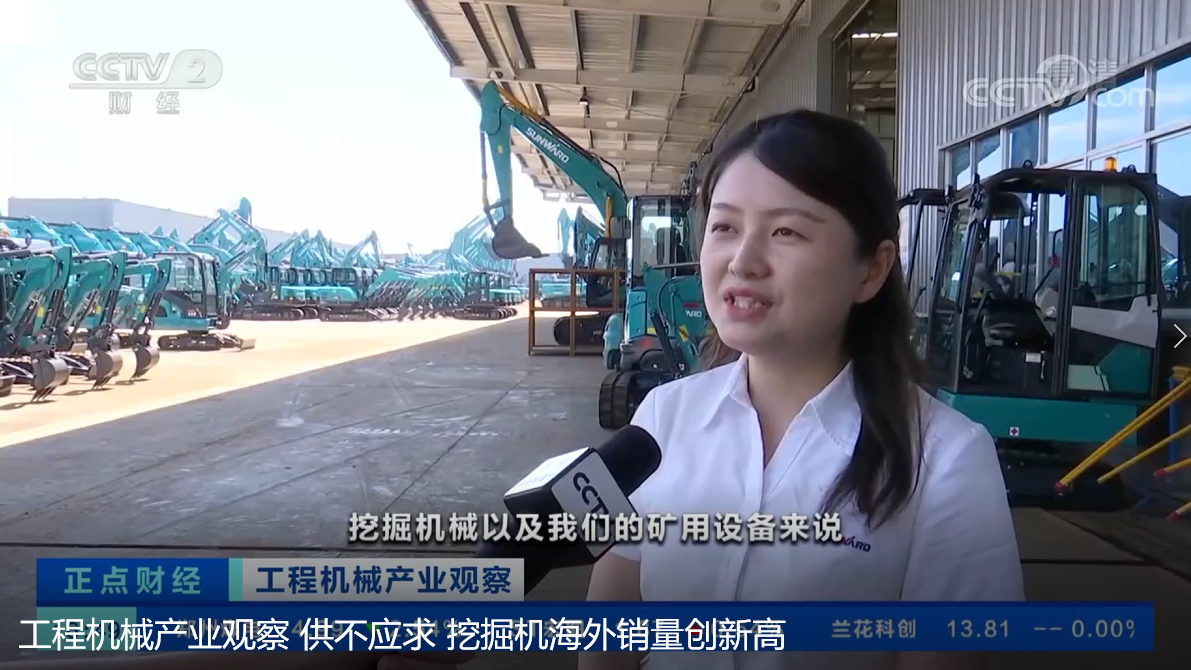 央视聚焦 | SG胜游智能海外销量创新高，电动工程机械渗透率稳步提升