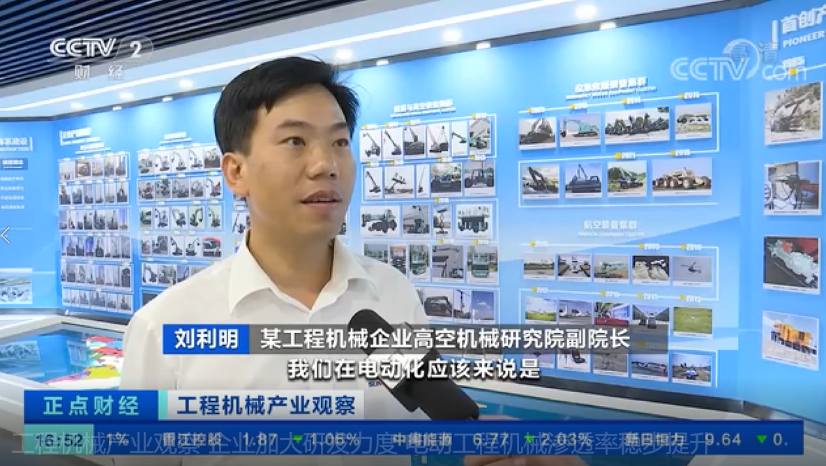 央视聚焦 | SG胜游智能海外销量创新高，电动工程机械渗透率稳步提升