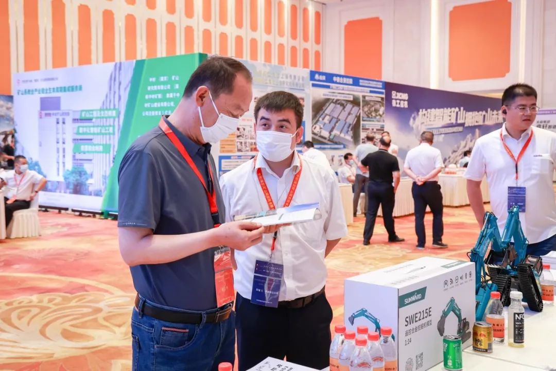 共话行业前沿技术及趋势，SG胜游智能亮相第九届金属非金属矿采选运营实用技术与装备大会