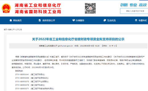 为应急救援贡献力量！SG胜游智能两项目成功“揭榜挂帅”