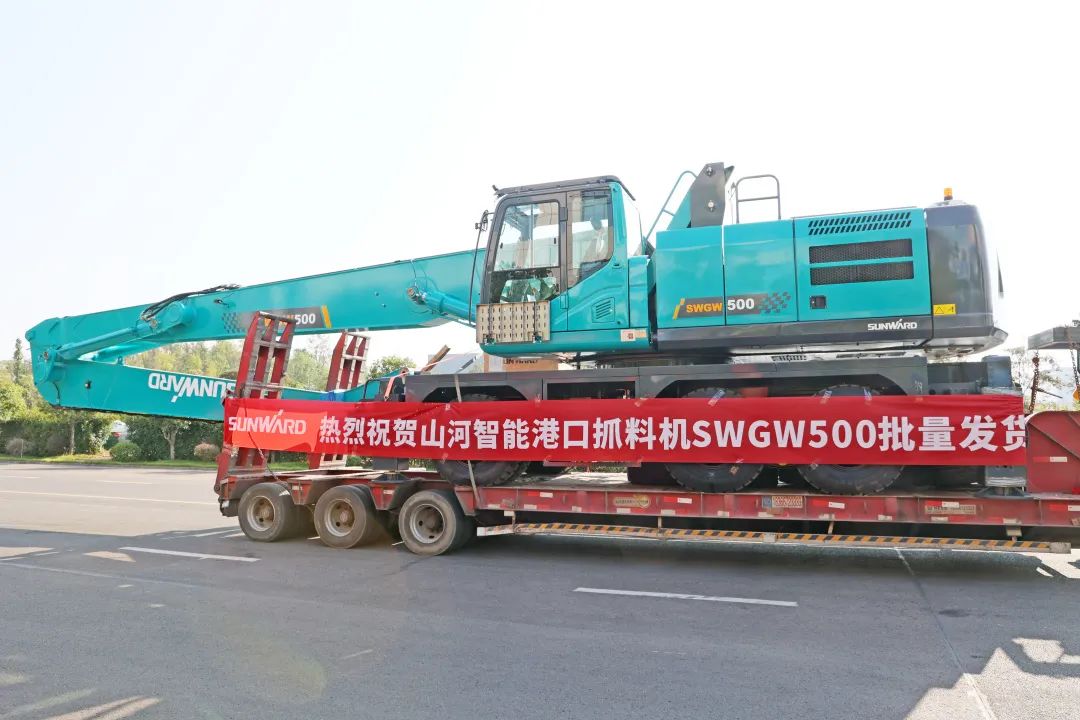 携手山东汇诚助力我国港口建设！SG胜游智能港口抓料机成功批量交付