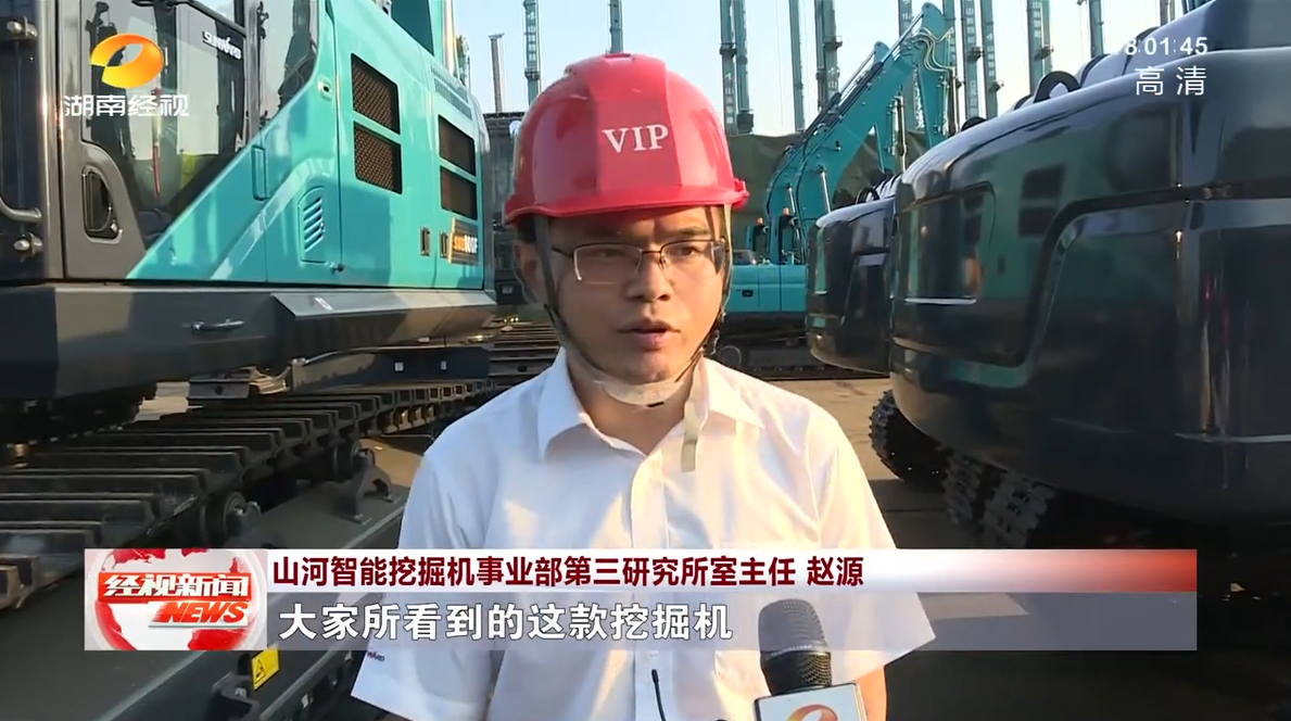 湖南经视 | SG胜游智能：自主创新走遍“SG胜游”