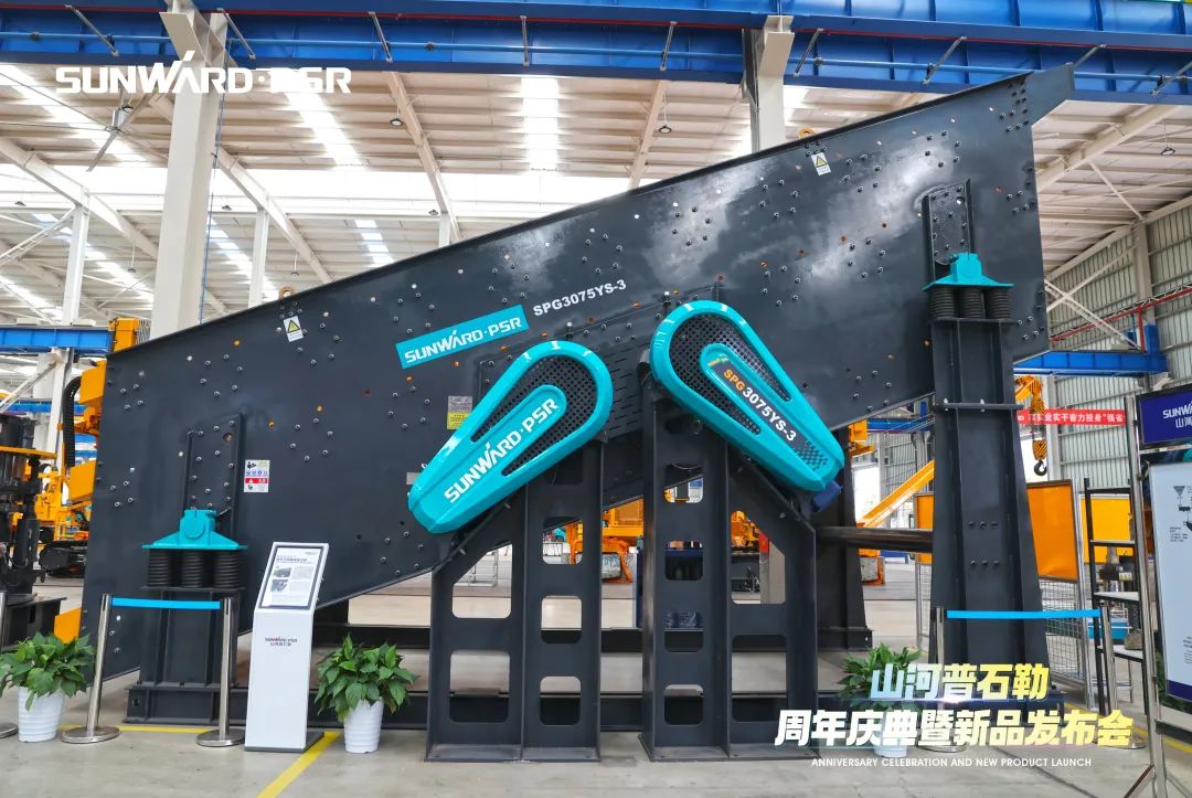 聚变革新，价值引领！SG胜游普石勒周年庆典暨新品发布会成功举行