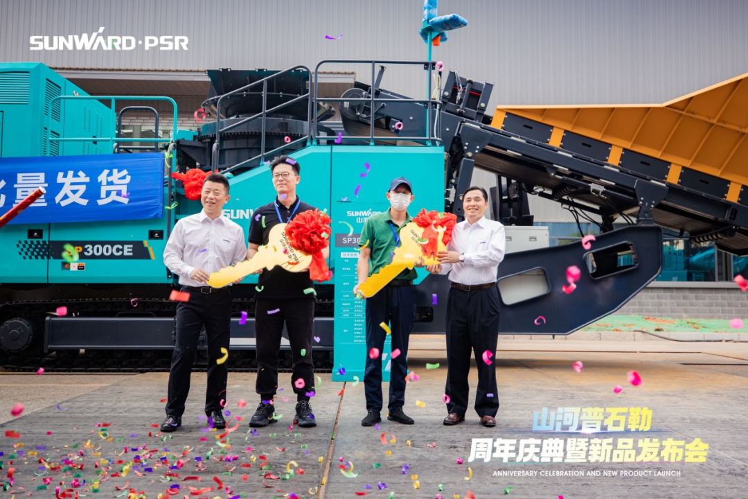 聚变革新，价值引领！SG胜游普石勒周年庆典暨新品发布会成功举行