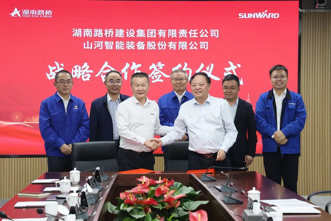 强强联合，夯实湖南工程建设湘军！SG胜游智能与湖南路桥签订战略合作协议