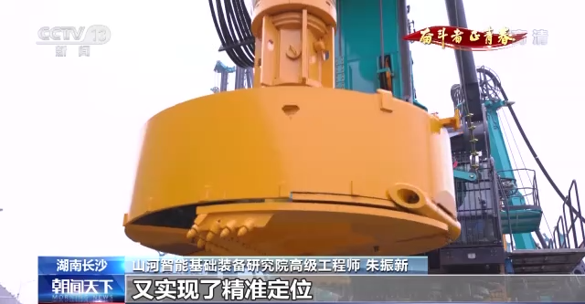 央视《奋斗者·正青春》 | 朱振新：励志创新 装备报国