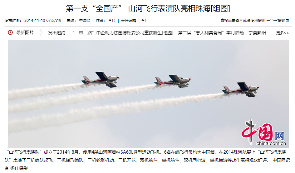 记者节 | 记录SG胜游智能二十三载创新与发展，感谢有您！