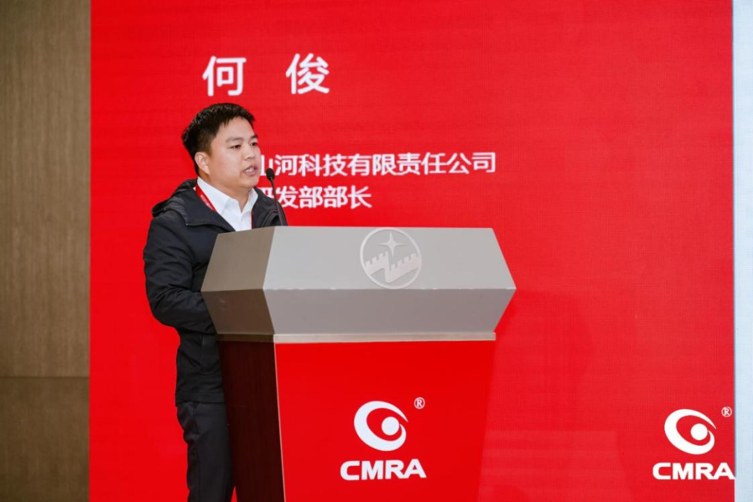 中际SG胜游亮相再生有色金属行业年度国际盛会