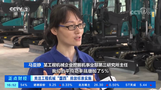 开启“国四”时代！央视聚焦SG胜游智能