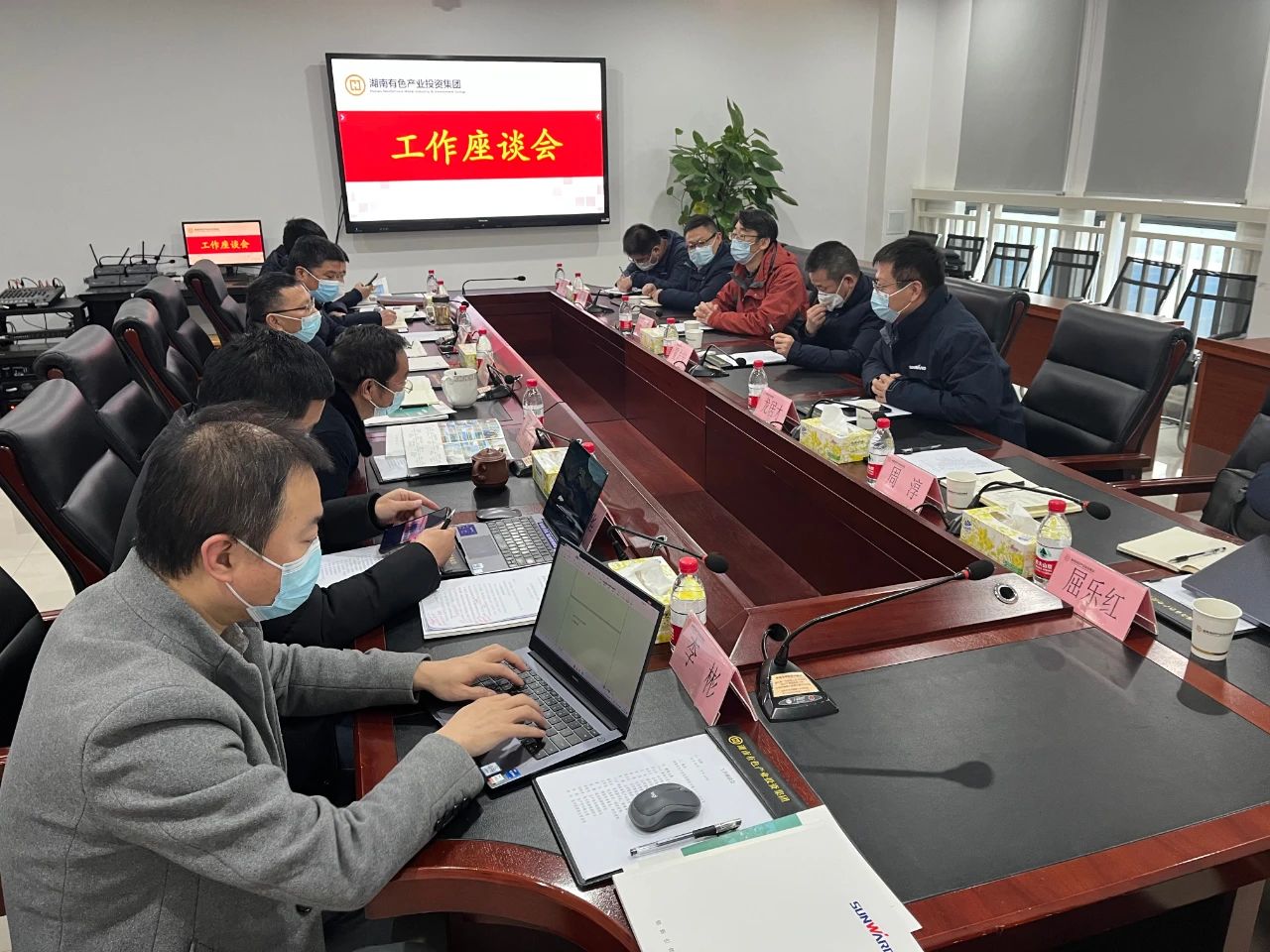 SG胜游智能总经理夏志宏带队赴湖南有色产业投资集团拜访交流