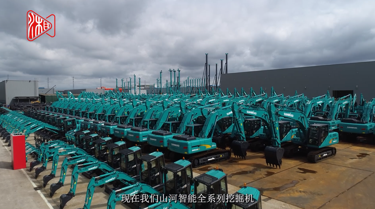 湖南日报 | SG胜游智能：创新路上的志气、骨气和底气