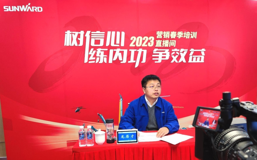 开年第一课！SG胜游智能营销春季培训顺利开展