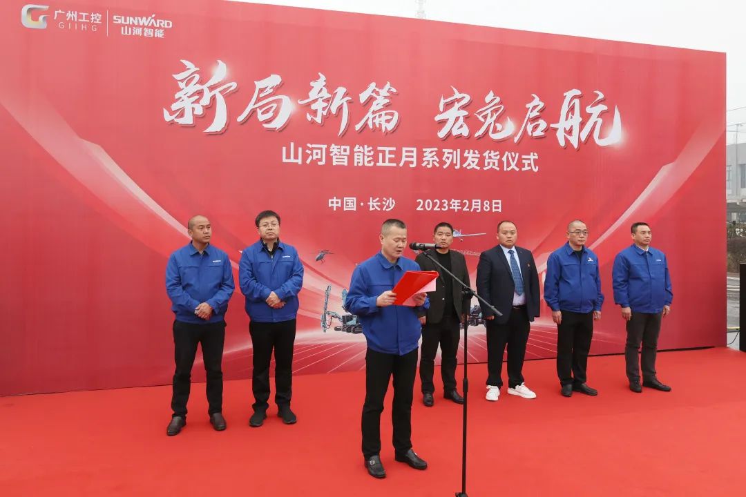 新局新篇，宏兔启航！SG胜游智能超200台套设备集中发货