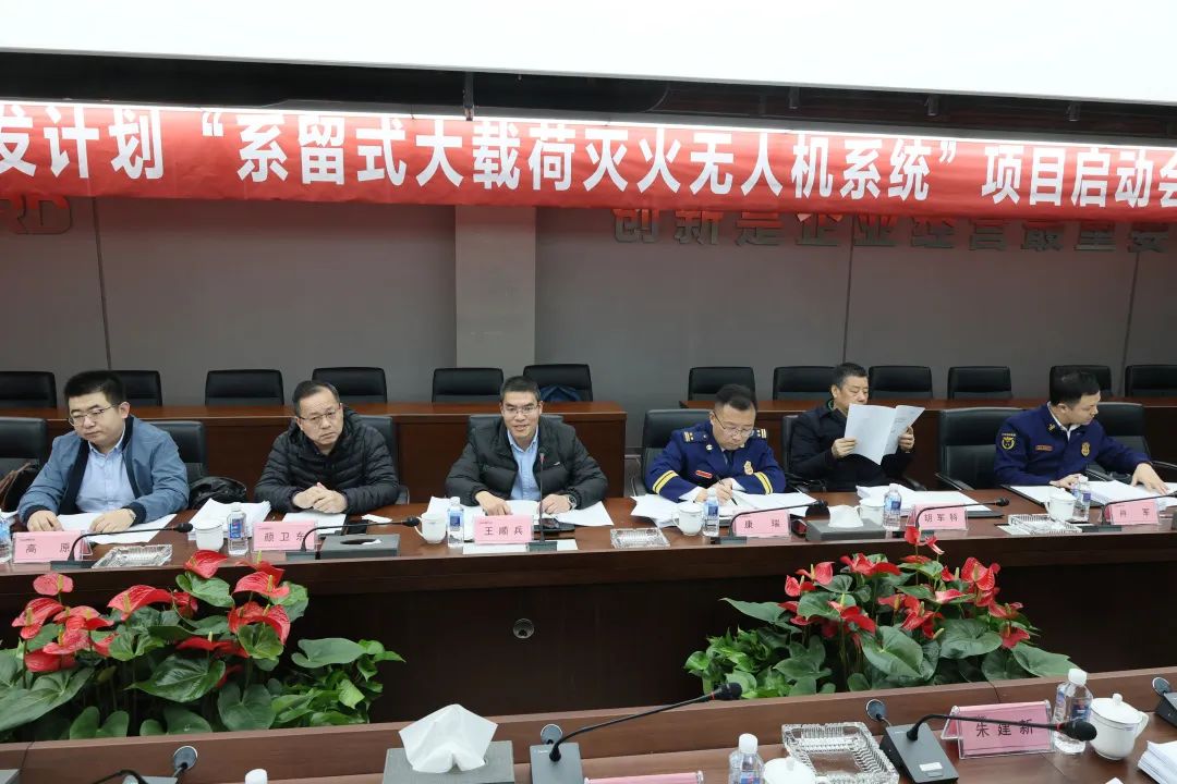 专家齐聚SG胜游智能，助阵国家重点研发计划项目启动