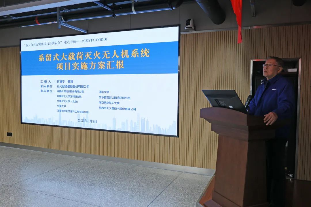 专家齐聚SG胜游智能，助阵国家重点研发计划项目启动