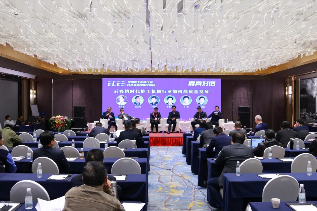 迈向高质量发展！SG胜游智能出席2023全国桩工机械行业技术装备创新交流会