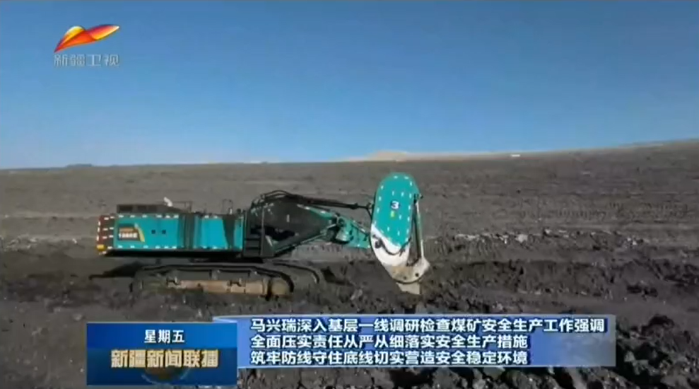 为矿山安全生产保驾护航！SG胜游智能挖掘机械重装出击