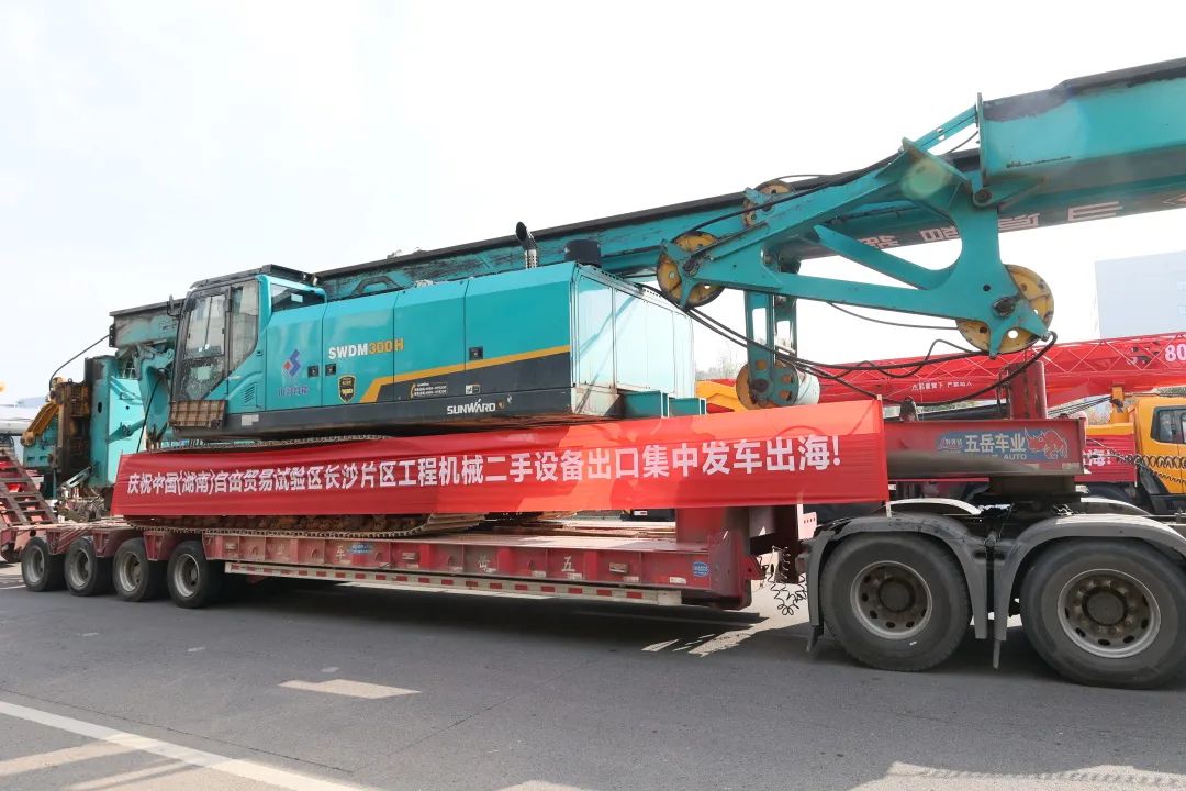 乘着自贸区改革的东风，SG胜游智能二手工程机械扬帆出海