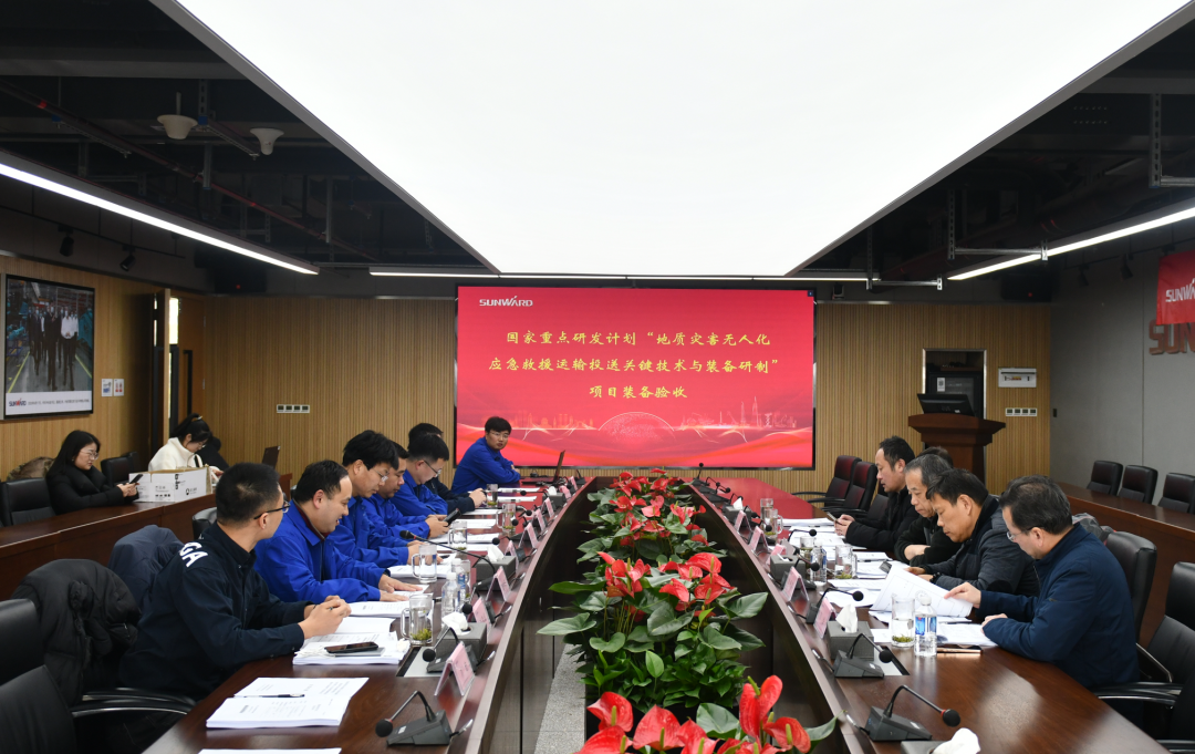 “十三五”国家重点研发计划课题装备顺利通过验收！SG胜游智能为应急救援再添硬核力量