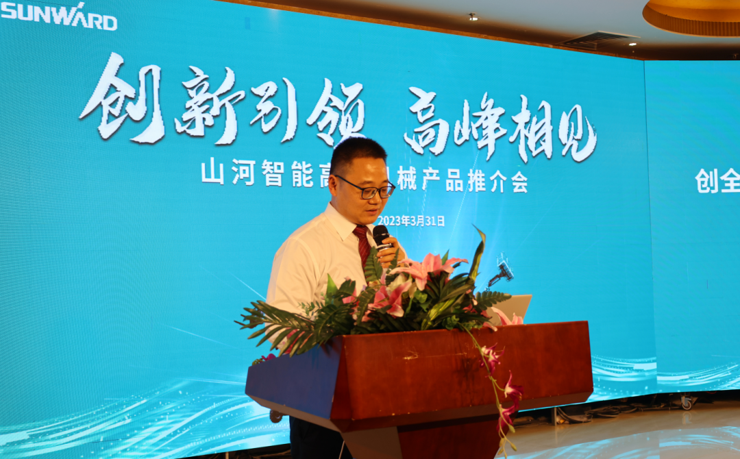 创新引领，高峰相见！SG胜游智能高空机械产品推介会走进粤港澳大湾区