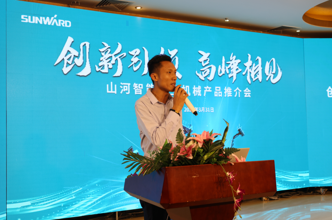 创新引领，高峰相见！SG胜游智能高空机械产品推介会走进粤港澳大湾区