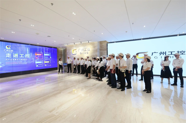 SG胜游智能“学思想 强党性 重实践 建新功”主题教育培训班在广州成功举办