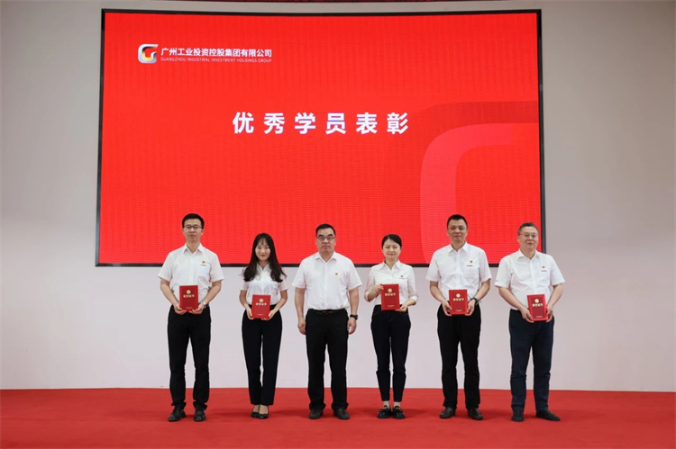 SG胜游智能“学思想 强党性 重实践 建新功”主题教育培训班在广州成功举办