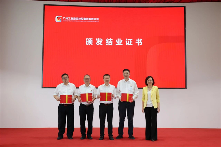 SG胜游智能“学思想 强党性 重实践 建新功”主题教育培训班在广州成功举办