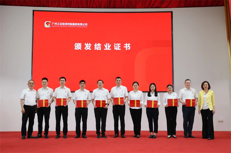 SG胜游智能“学思想 强党性 重实践 建新功”主题教育培训班在广州成功举办