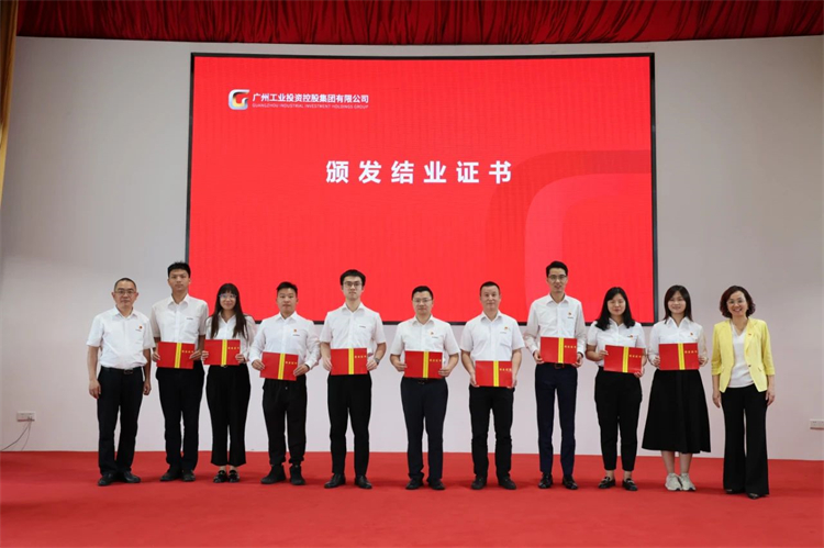 SG胜游智能“学思想 强党性 重实践 建新功”主题教育培训班在广州成功举办