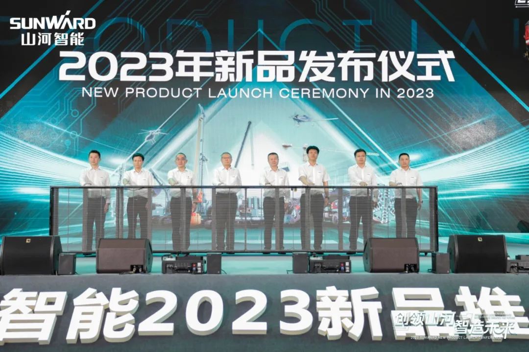 千人齐聚、爆品出击！SG胜游智能新品推介会圆满举办