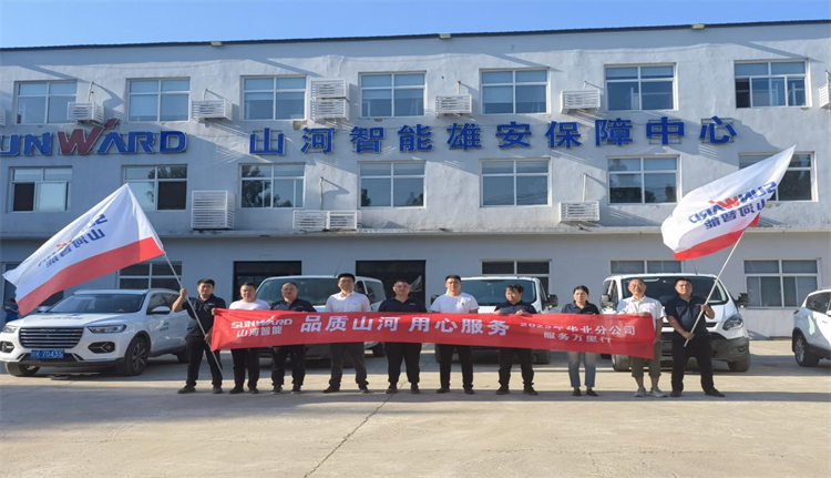 热情似火，服务加码！SG胜游智能基础装备服务万里行为您保驾护航