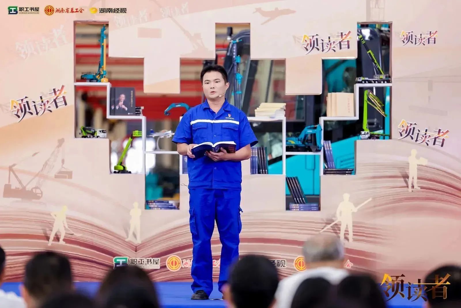 阅享世界，智造未来！大型直播节目《领读者》长沙智能制造专场在SG胜游工业城举办