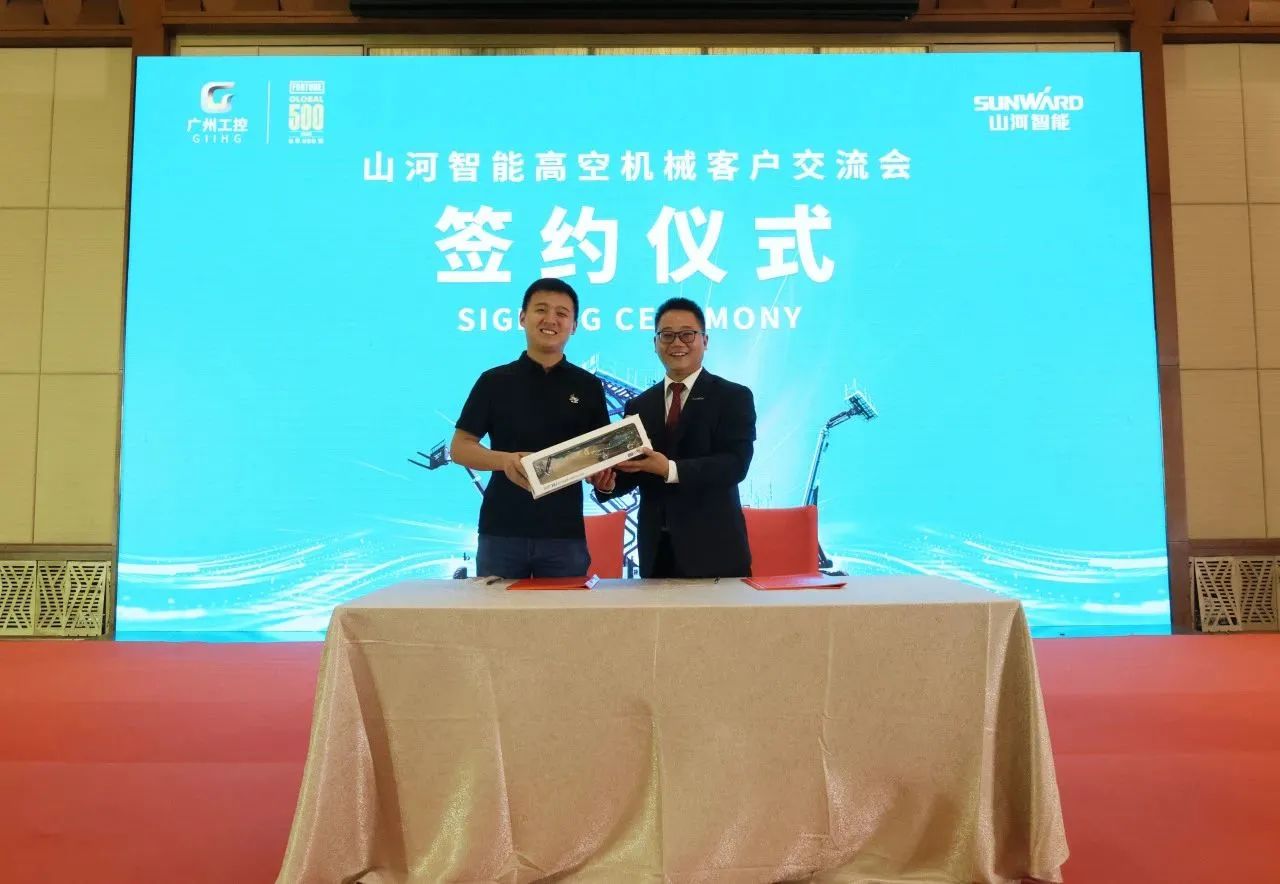 精品出击，闪耀魔都！SG胜游智能全系列高空机械亮相2023亚洲国际高空展