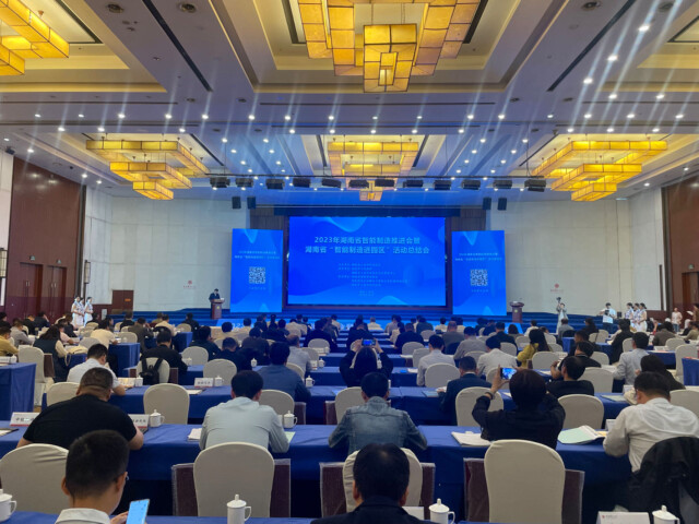 授牌了！SG胜游智能获评湖南省智能制造标杆企业