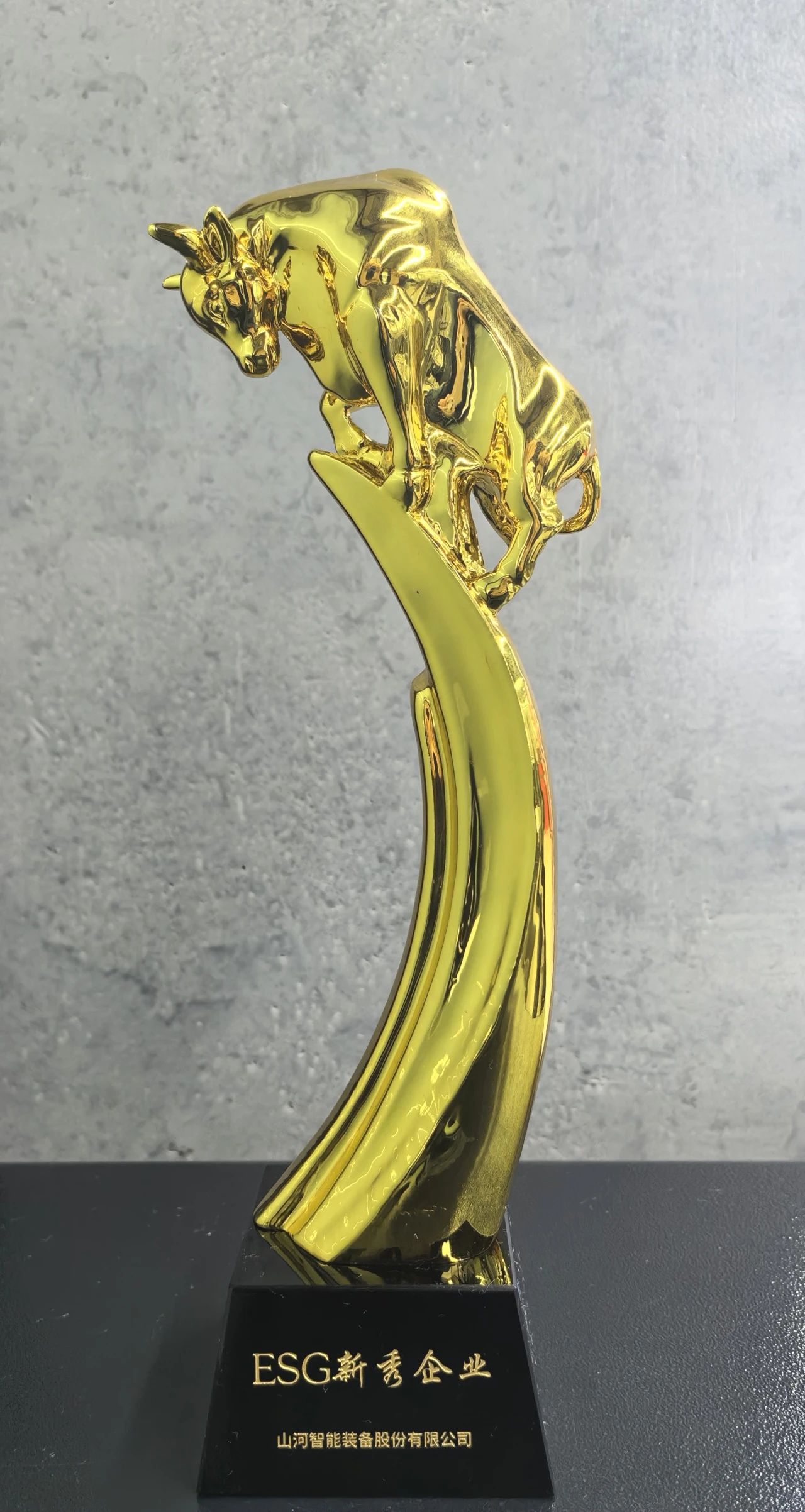 SG胜游智能获评“2023 ESG犇牛奖·新秀企业”