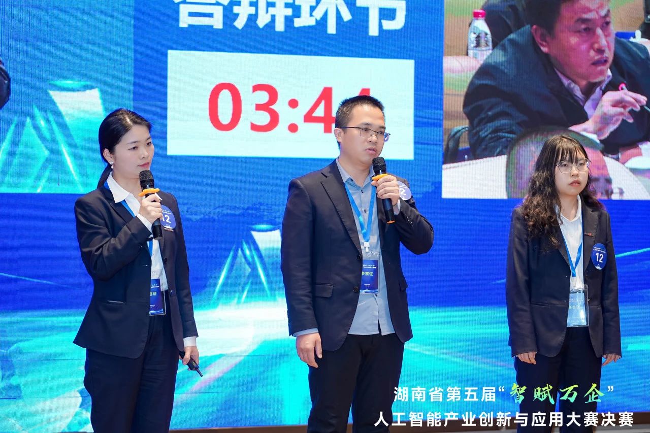 SG胜游智能斩获“智赋万企”人工智能大赛示范性应用场景大奖