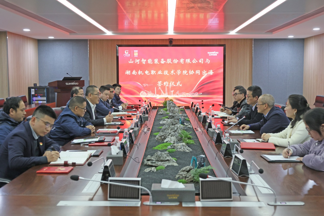 SG胜游智能与湖南机电职业技术学院签订“协同出海”合作协议