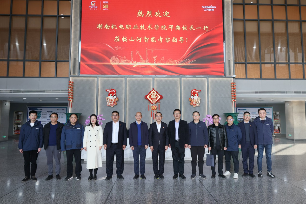 SG胜游智能与湖南机电职业技术学院签订“协同出海”合作协议