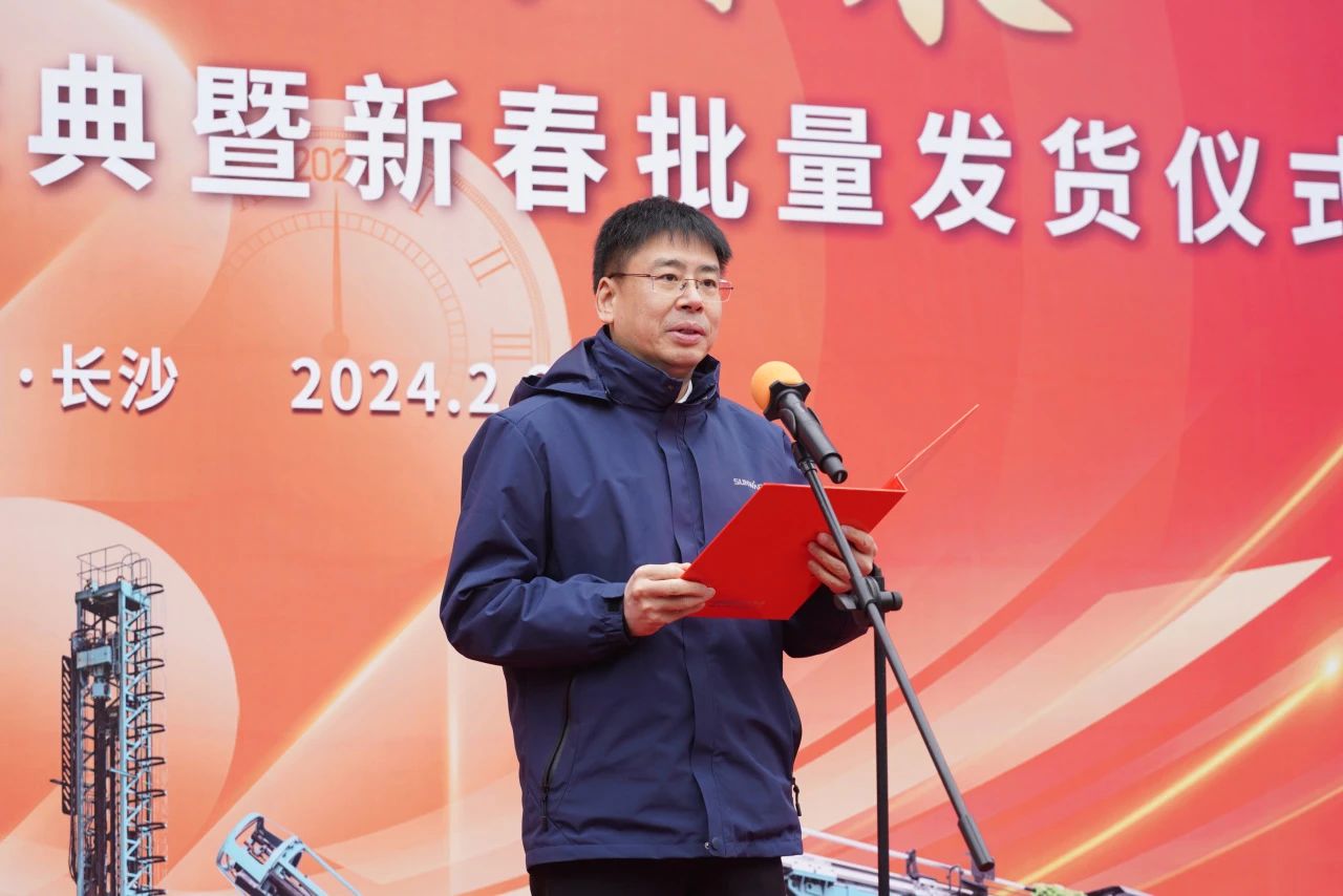 启新程，向未来！SG胜游矿岩揭牌庆典暨新春发货仪式圆满举行